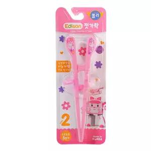 (2단계 오른손용) 에디슨 엠버 젓가락/어린이/연습/교정/유아/키즈/저분/젓가락질/아이/아동/초등생/젖가락
