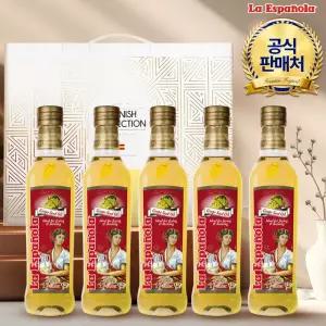 에스파놀라 포도씨유 500ml 5병 (선물세트)