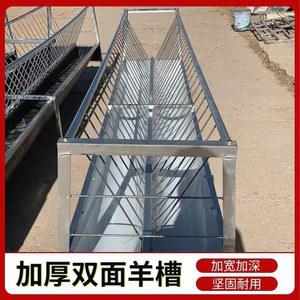 염소먹이통 여물통 고무컨베이어벨트 컨베이어 강철 지푸라기 농장 트랙 목장