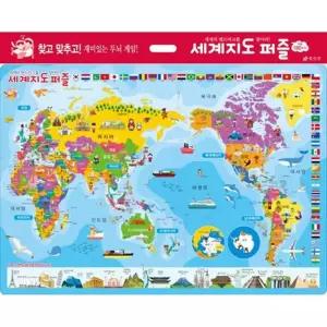 [가을책방] [효리원] 세계지도 퍼즐