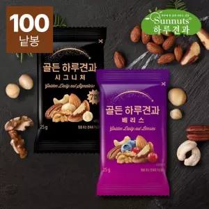 하루견과 골든 하루견과 혼합 25g x 100봉 (시그니처50봉+베리스50봉)