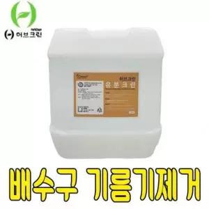 [골드스마일]하수구 배수구 클리너 싱크대 세정제 18L