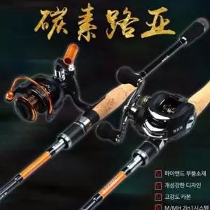 더블캐치 이글루어대 MH루어대 M루어 루어낚시 루어대