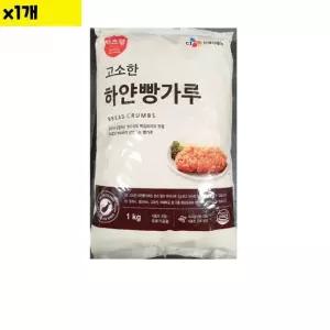 식자재 식재료 도매 빵가루 이츠웰 1Kg 1개 빵가루마른 빵가루 마른빵가루 건식빵가루