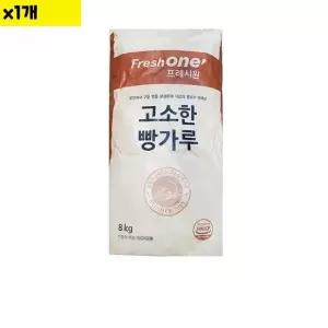 식자재 식재료 도매 빵가루 FO 8Kg 1개 빵가루 마른빵가루 건식빵가루 포대 식당납품