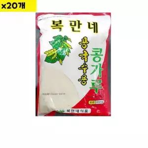 식자재 도매 콩국수용 콩가루 복만네 850g x20개 콩국수용콩가루 식당납품 대량유통