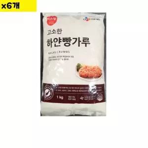식자재 식재료 도매 빵가루 이츠웰 1Kg x6개 빵가루마른 빵가루 마른빵가루 건식빵가루