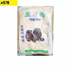 식자재 식재료 도매 메주가루 오곡1Kg) x5개 메주 메주가루 매주가루 가루 식당납품