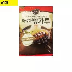 식자재 식재료 유통 도매 빵가루 백설 1Kg 1개 빵가루 마른빵가루 건식빵가루 식당납품
