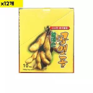 식자재 할매손 콩가루 70g x10입 일회용 700g x12개 콩국수용콩가루 가루 식자재 식자재용품