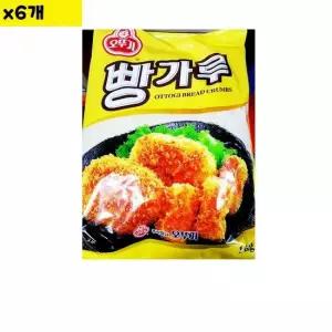 식자재 식재료 유통 도매 빵가루 오뚜기 1Kg) x6개 빵가루 마른빵가루 건식빵가루 식당납품