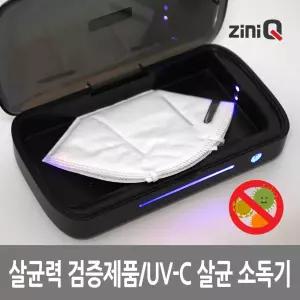 지니큐 UV-500ST UV 자외선살균기 마스크살균기