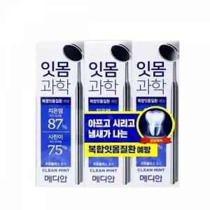 TBZ BTM 메디안 잇몸과학 치약 클린민트 120g x 3개