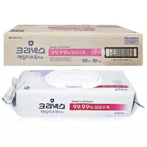 크리넥스 데일리 소독티슈 캡형 50매 x10개 99.9% 살균 소독