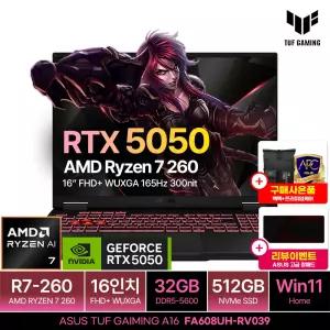 ASUS TUF Gaming A16 FA608UH-RV039 WIN11 32GB램 (SSD 512GB) R7|RTX5050|16인치 FHD+|AI 게이밍노트북