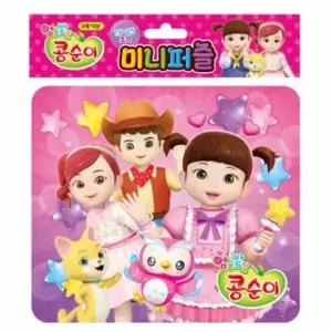 어린이용 직소퍼즐 콩순이 미니퍼즐 아이들 피스퍼즐 놀이용 퍼즐 WFJ64G9