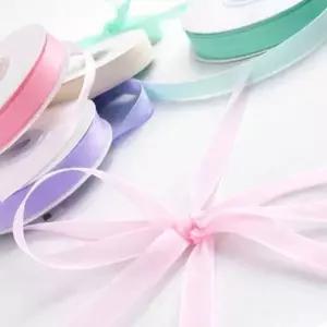 포장끈 리본 공예 재료 선물포장 부자재 4색 세트