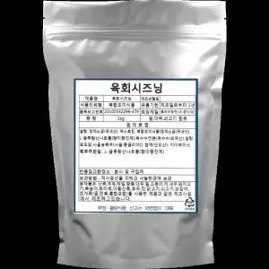 1kg 육회시즈닝분말 맛있는육회