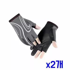 TBZ 3컷 낚시 논슬립 방수 장갑(그레이) x2개