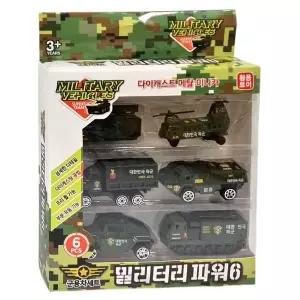 [셀러에이드]어린이 밀리터리 전투 장비 미니카 6종 세트 탱크 헬기 군용 차량