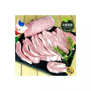 으뜸한돈 국내산 냉장 항정살 500g (구이용) 한돈 특수부위 ++++ 979479