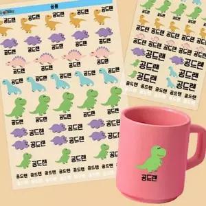 [셀러에이드]선물 방수 캐릭터 어린이 신학기 이름표 네임스티커 아동용