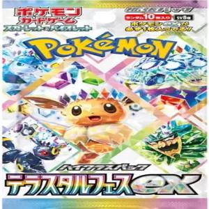 테라스탈 페스티벌 EX 부스터 - 1개 일본 하트포카드 배송 보호