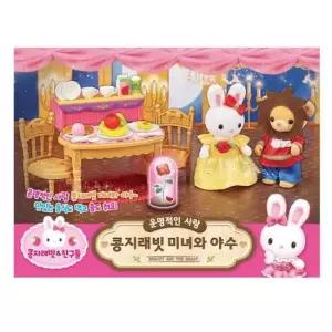 콩지래빗 미녀 와 야수 동화 공주 토끼 인형 장난감