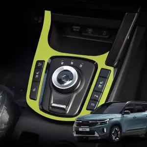 [RIZPICK]더뉴셀토스 용품 PPF 기어패널 보호필름 용품