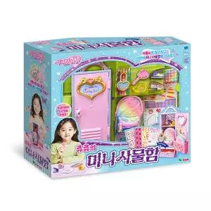 [영실업]시크릿쥬쥬 쥬쥬의 미니사물함 다이어리꾸미기