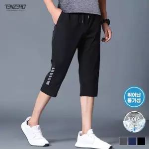 텐제로 남성 퀵드라이 7부반바지 데일리룩 홈웨어 이지웨어 쿨바지 Bon-2668