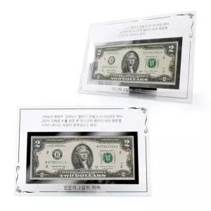행운의 추천 2달러액자(2달러포함) 높은품질 크리스탈 기념액자 잇템 KP