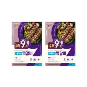 목우촌 주부9단 오븐구이 떡갈비 1kg 2개 아이들반찬