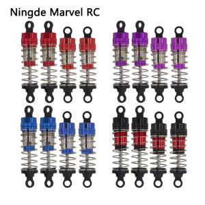 메탈 쇼크 업소버 74 80mm 오일 침지형 MJX 하이퍼 고 14210 H14BM 16208 16209 16210 H16BM RC 몬스터 트