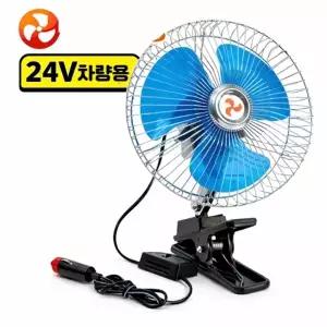 ( )8인치 대형 차량용 선풍기24V전용