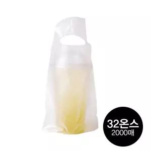 (비닐캐리어-32온스) 무지-리터용(1구)-2000매/1박스(200매x10봉)