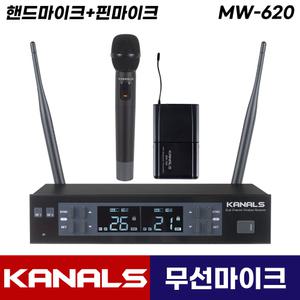 카날스 MW-620 무선마이크 세트 2채널 강의용 공연용 핸드마이크 1개 + 핀마이크 1개