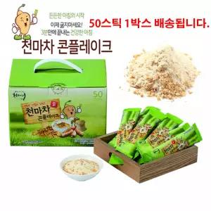 천마 차 무주천마 아침 식사 대용 간편식 콘프레이크 콘푸레이크