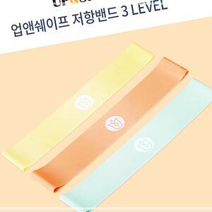 업앤쉐이프 저항 홈피트니스 3종 세트 JBS04 학교 관공서 라텍스