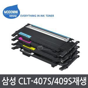 CLT-K407S CLT-K409S CLT-R407 CLT-R409 재생 CLP-320 CLP-320K CLP-325K CLP-325WK CLX-3180K CLX-3185 CLX-3185K CLX-3185FW CLP-310 CLP-310K CLP-315 CLP-315K CLX-3170 CLX-3170K CLX-3175 CLX-3175K CLX3175FW