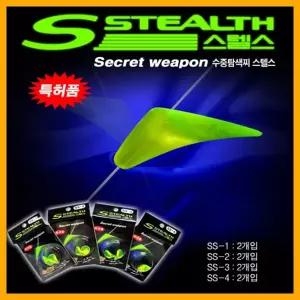 27피싱- 은성 크루즈/김문수찌 수중탐색찌 스텔스/전유동수중찌/바다낚시찌/바다찌/수중찌/낚시찌