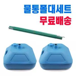 물통 폴대 아치 세트 은박 PVC 풍선 가랜드 튜브 개업 광고 홍보 이벤트 매장 가게 입간판 인테리어 파티