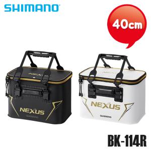 시마노 밑밥통 갯바위 낚시 바칸 하드 BK-114R 40cm