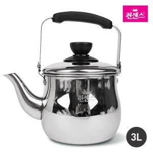 [퀸센스] 들통주전자3L