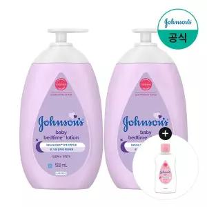 [존슨앤존슨][레귤러오일125ml증정][존슨즈베이비] 베드타임 베이비로션 500ml x2
