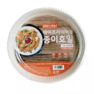 VNB 에어프라이어용 종이호일 100매 (소형/대형)