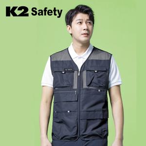 K2 작업조끼 LB2-615 망사조끼 현장 낚시 여름 통기성