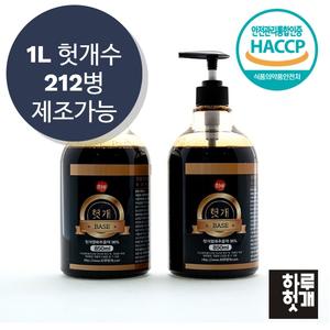 [물가안정 최대10%] 헛개수원액 96% 헛개차 야관문즙 보리차 자스민차 옥수수수염차 엑기스