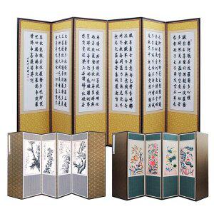 [예반]6폭 흰글씨 추사한시,반야심경 병풍 (뒷면 사군자,민화)