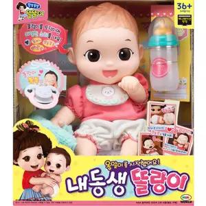 똘똘이 내동생 똘랑이 엄마놀이